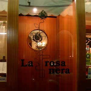 밀라노 레스토랑 La rosa nera
